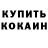Cocaine VHQ Kalbob Crimea