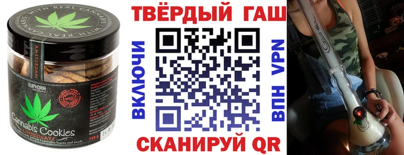 ссылка на мегу как зайти  Звенигород  Еда ТГК конопля 