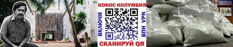 COCAIN 97% Звенигород