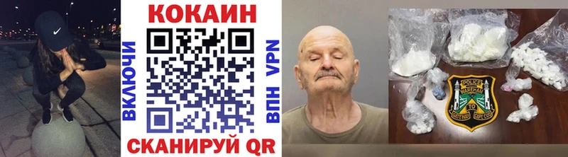 блэк спрут онион  купить наркотик  Звенигород  Кокаин Колумбийский 