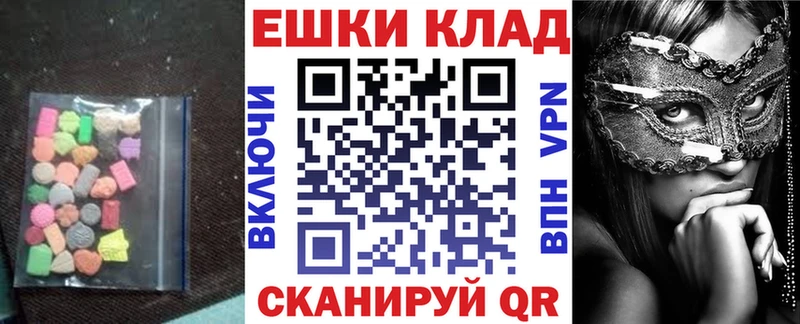 Ecstasy VHQ Звенигород