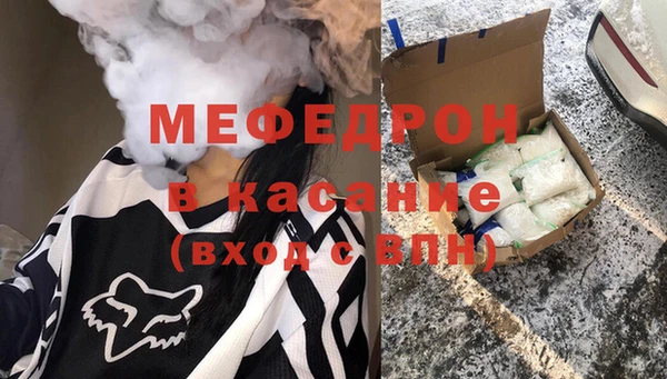 бутик Волосово