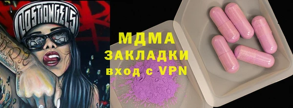 гашик Бронницы