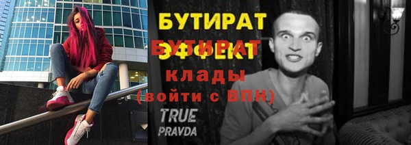 ALPHA-PVP Волоколамск