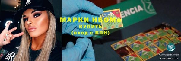 бутик Волосово