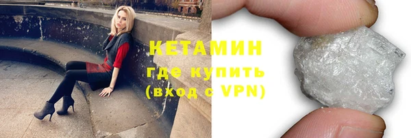 мяу мяу мука Бородино