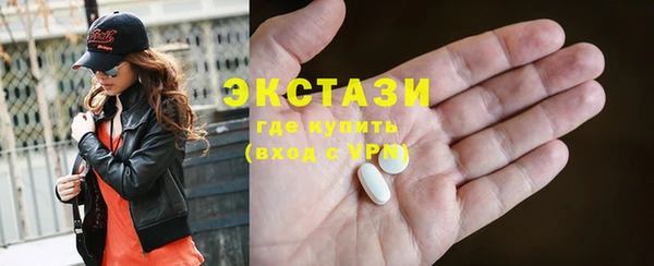 тгк Володарск