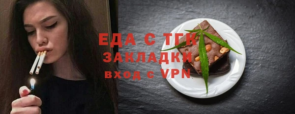 бутик Волосово