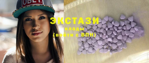 ALPHA-PVP Волоколамск
