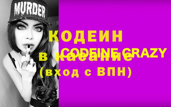 ALPHA-PVP Волоколамск