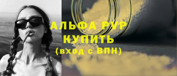 бутик Волосово
