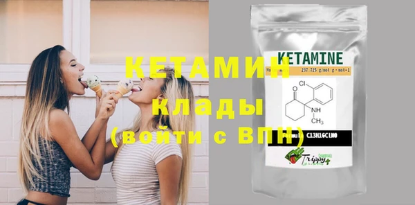каннабис Вязники