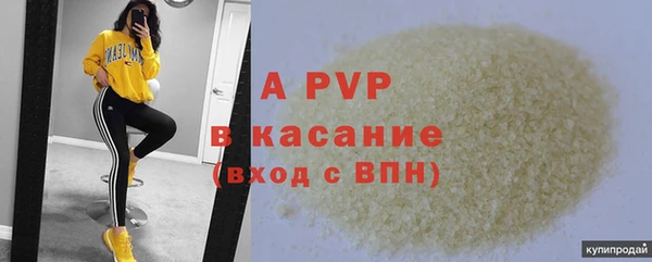бутик Волосово