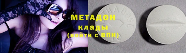 бутик Волосово