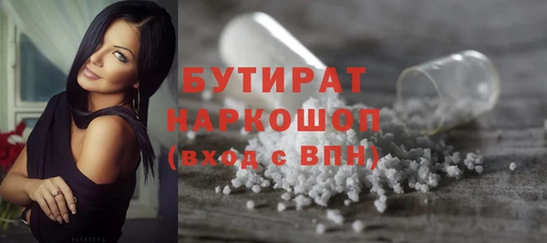тгк Володарск