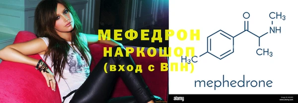 бутик Волосово