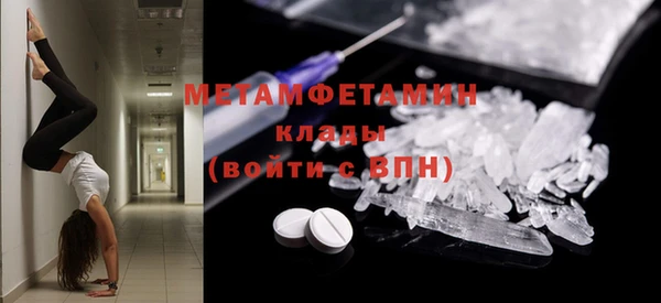 ALPHA-PVP Волоколамск