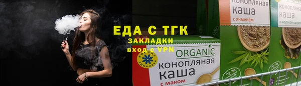 винт Вязьма