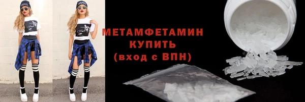 винт Вязьма