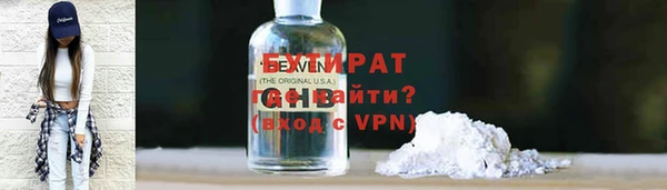 эйфоретик Бугульма