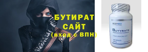 ALPHA-PVP Волоколамск