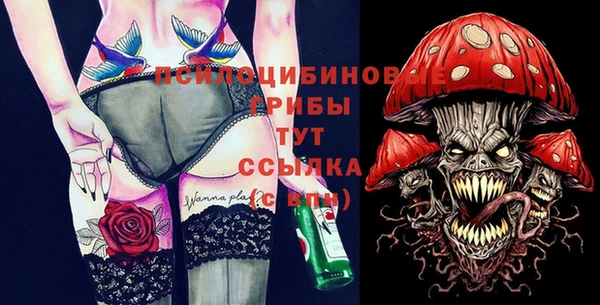бутик Волосово
