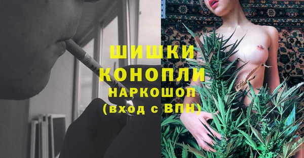 бутик Волосово