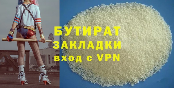 прущий лед Вяземский