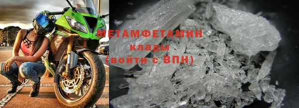 ALPHA-PVP Волоколамск