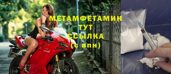 прущий лед Вяземский
