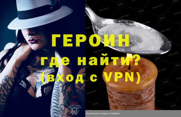 ALPHA-PVP Волоколамск