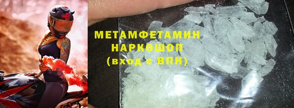 винт Вязьма