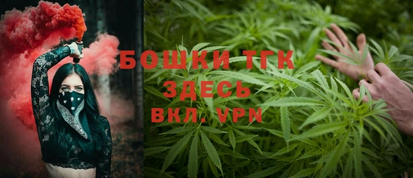 бутик Волосово