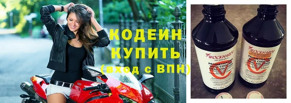 винт Вязьма