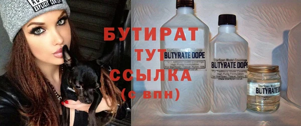 тгк Володарск