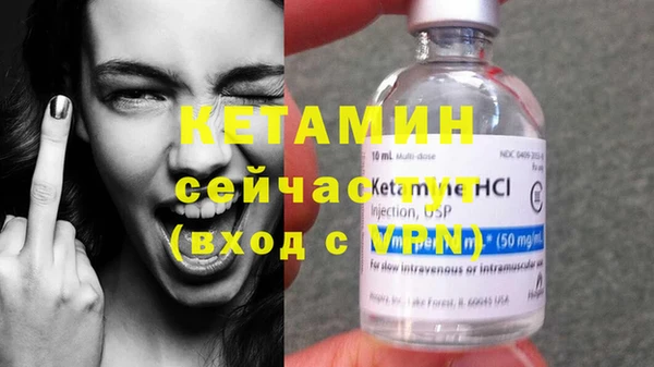 бутик Волосово
