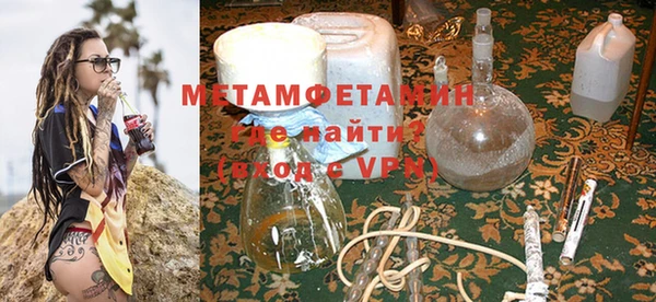 тгк Володарск