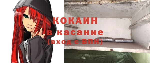 бутик Волосово