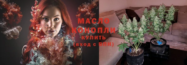 ALPHA-PVP Волоколамск