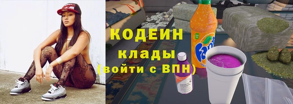ALPHA-PVP Волоколамск