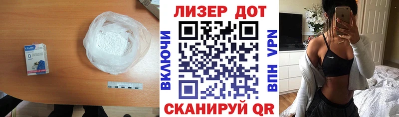 LSD-25 экстази кислота  Звенигород 