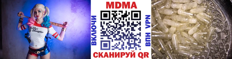 MDMA crystal  Звенигород 