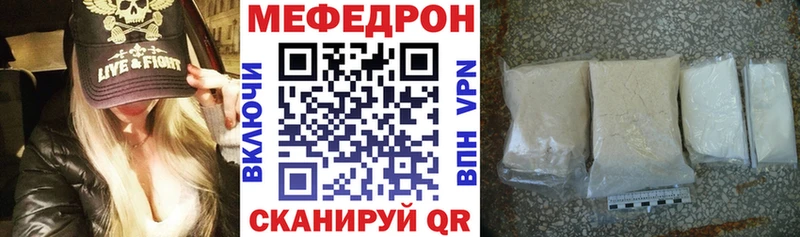 где продают наркотики  Звенигород  маркетплейс телеграм  Меф mephedrone 