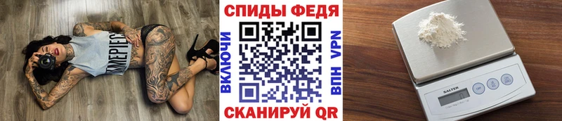 блэк спрут маркетплейс  купить   Звенигород  Первитин витя 