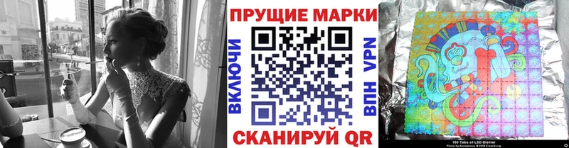 Марки 25I-NBOMe 1,5мг  Звенигород 