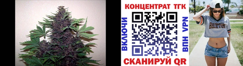 Дистиллят ТГК Wax  Звенигород 
